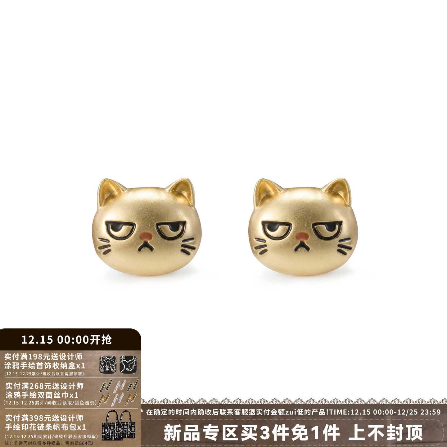 傲娇猫咪耳环小众设计圣诞礼物