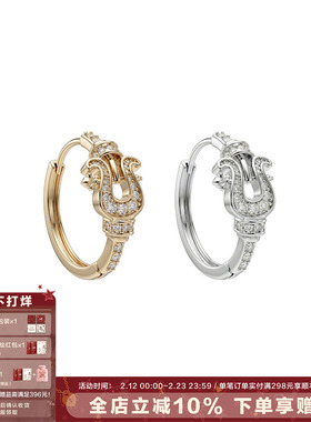 SUMIYAKI 马年系列 马蹄扣镶钻耳扣小众高级通勤耳环耳饰新年礼物