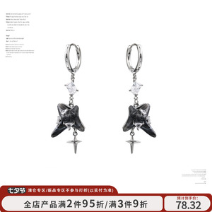 SUMIYAKI Virus系列 爆炸病毒流苏耳环 炸裂设计 嘻哈高级感耳坠