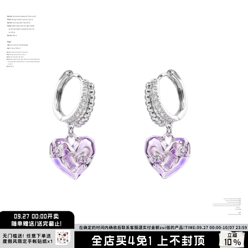 SUMIYAKI串珠爱心流苏耳环