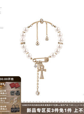 SUMIYAKI满钻安卡十字架手链女款