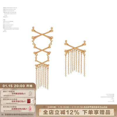 SUMIYAKI蝶骨·共生系列流苏耳环