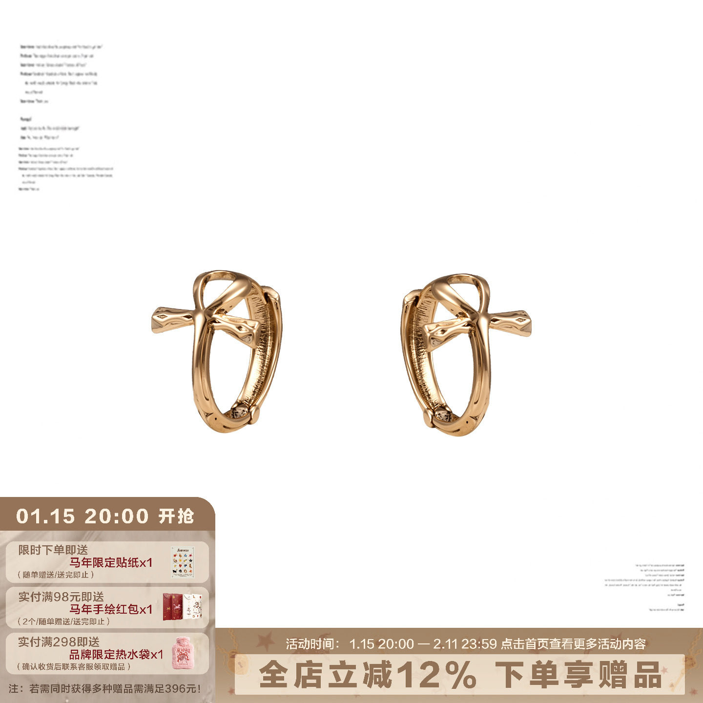 SUMIYAKI 安卡系列十字架耳扣中性简约耳环,饰品/流行首饰/时尚饰品新,耳环,淘宝优惠券,粉丝福利购,淘宝优惠卷