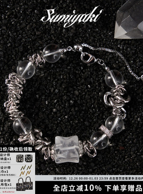 SUMIYAKI 水晶之王 天然白水晶手链净化磁场极简手串情侣闺蜜礼物