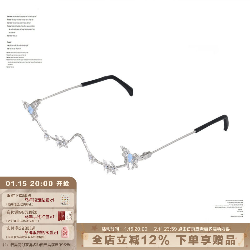 【明星同款】SUMIYAKI 身体配饰蝴蝶无镜片装饰眼镜挂面饰女配件,饰品/流行首饰/时尚饰品新,其它首饰,淘宝优惠券,粉丝福利购,淘宝优惠卷
