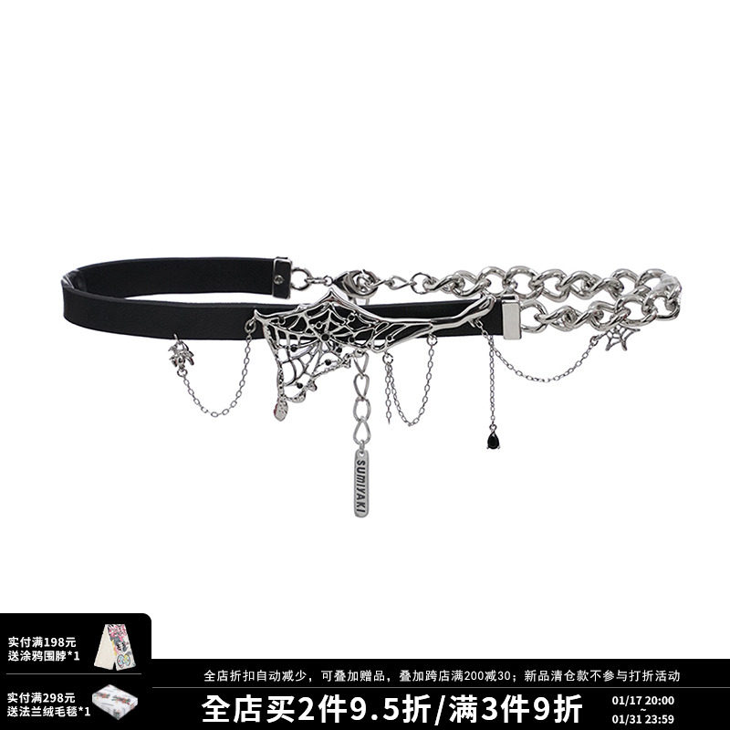 SUMIYAKI 原创真皮蛛网项链女高街颈链朋克锁骨链 甜酷辣妹高级感