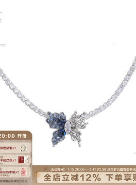 SUMIYAKI渐变蝴蝶项链