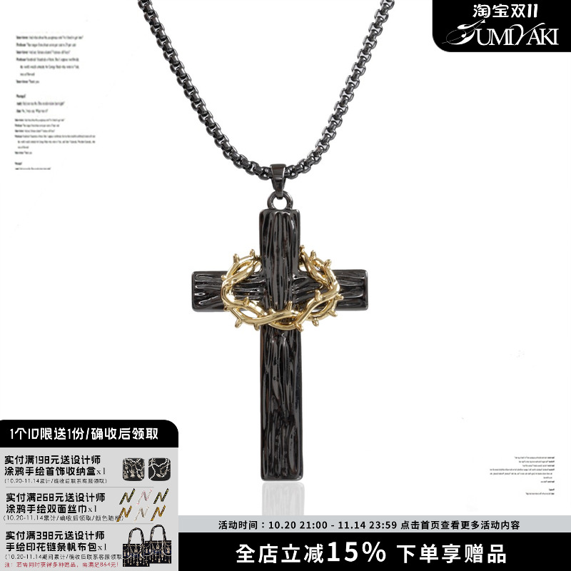 SUMIYAKI帶著皇冠的项链镀金女