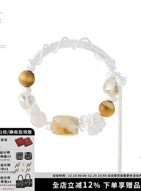 天然黄水晶石招财手链