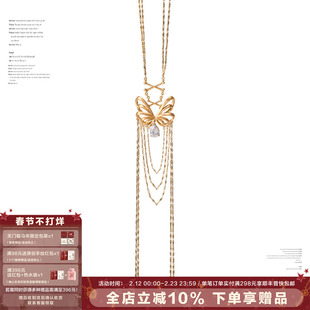 SUMIYAKI 蝶骨·共生系列镂空蝴蝶流苏项链长款毛衣链高级感女