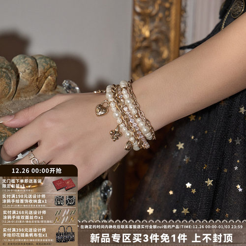 SUMIYAKI爱锁芯爱心吊坠手链叠戴