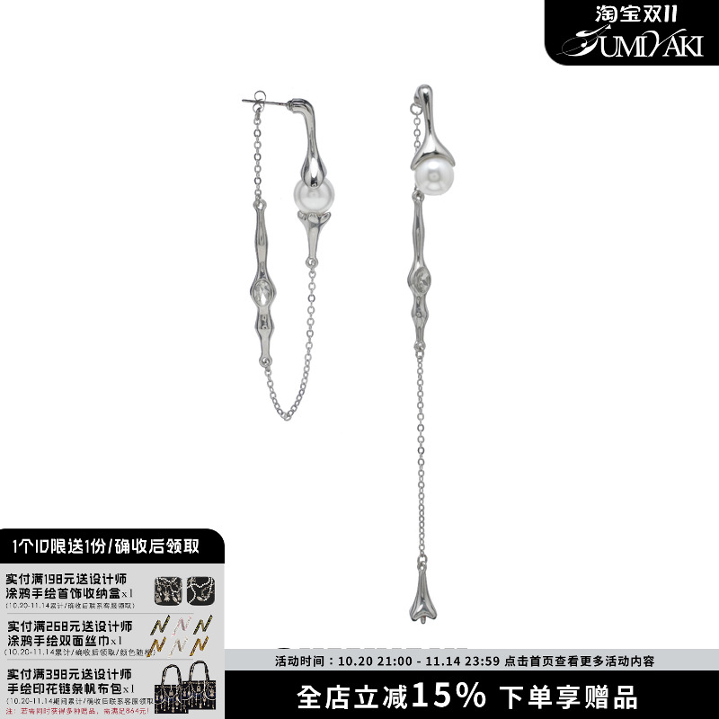 小众原创珍珠夸张ins流苏耳环