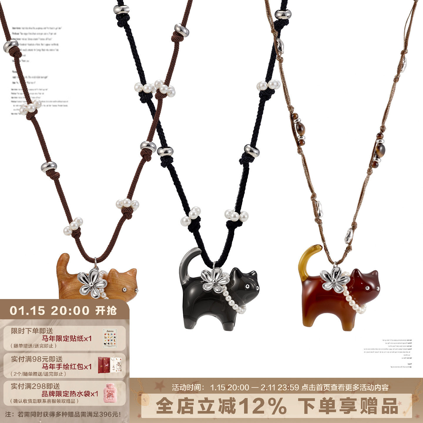 SUMIYAKI 小猫珍珠编绳项链小众设计毛衣链女生日礼物,饰品/流行首饰/时尚饰品新,项链,淘宝优惠券,粉丝福利购,淘宝优惠卷