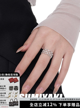 SUMIYAKI镂空菱形锆石戒指