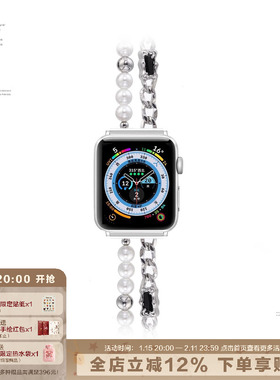 SUMIYAKI小众爱心熔岩手表