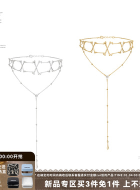 SUMIYAKI蝶骨·共生系列流苏项链