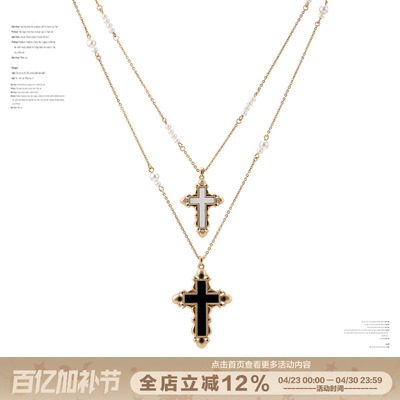 SUMIYAKI十字架双层项链可拆两条