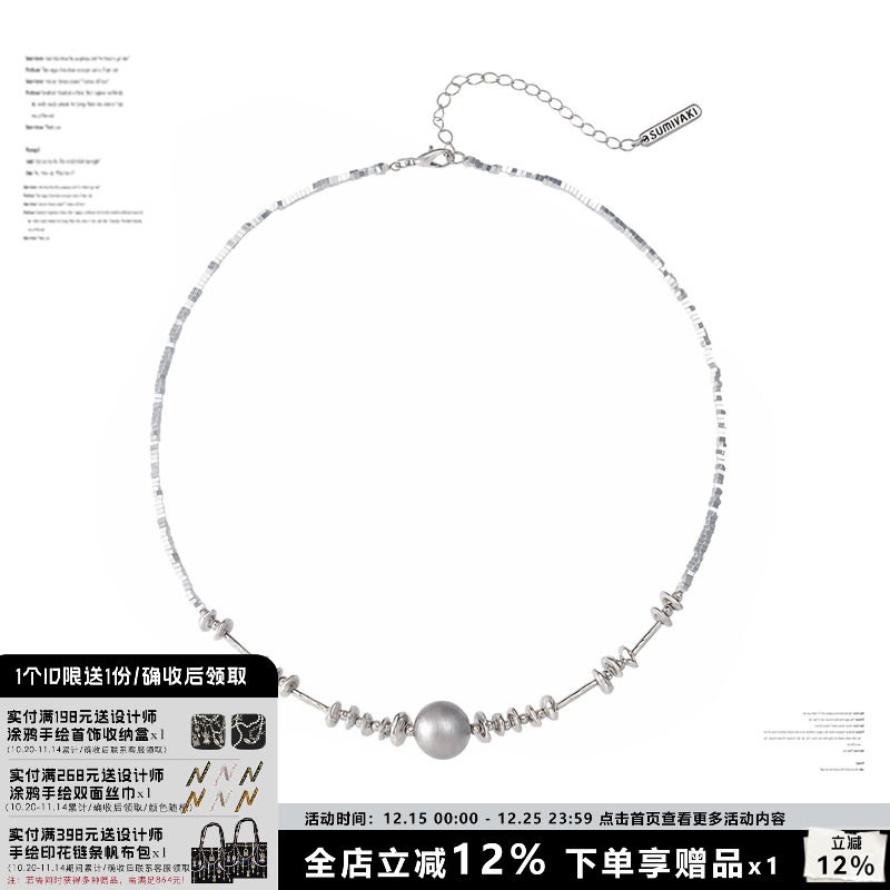 SAMIYAKI碎银子设计银色珍珠项链