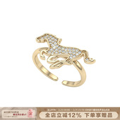 SUMIYAKI 满钻马年戒指轻奢小众指环新年礼物 马年系列