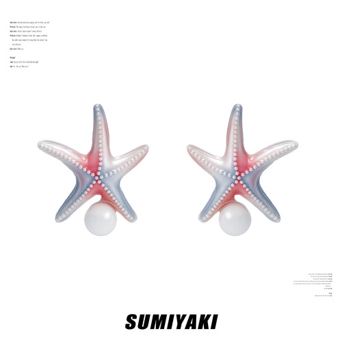 海洋派对系列海星珍珠耳环