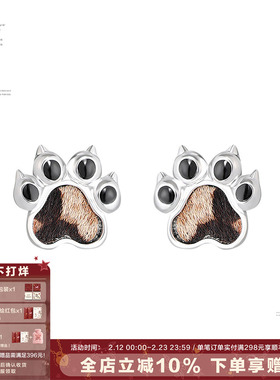 【明星同款】SUMIYAKI 原创豹纹猫爪甜酷Y2K千禧辣妹猫咪耳环耳饰