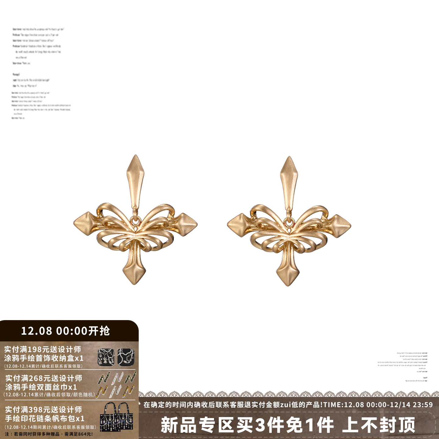 SUMIYAKI镂空蝴蝶耳环s925银针女