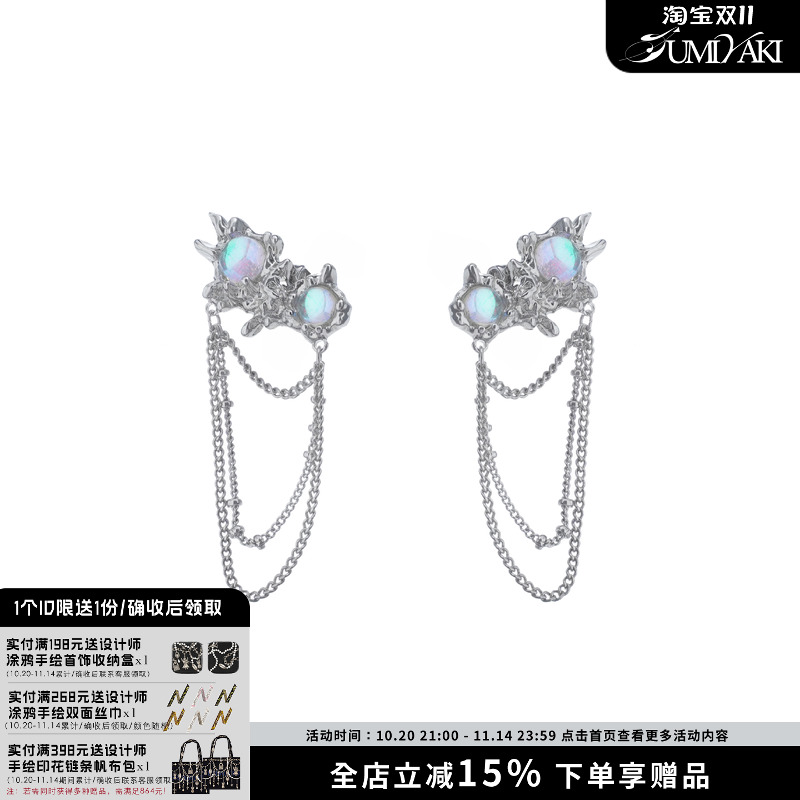 SUMIYAKI月蚀系列耳环高级感耳夹轻奢小众设计月光石s925银针耳饰