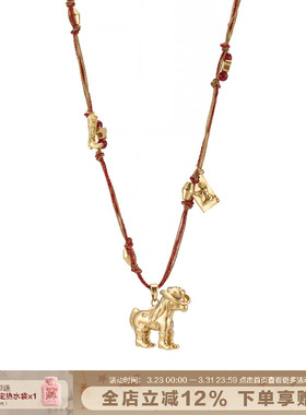 新年马金线红绳长项链串珠毛衣链