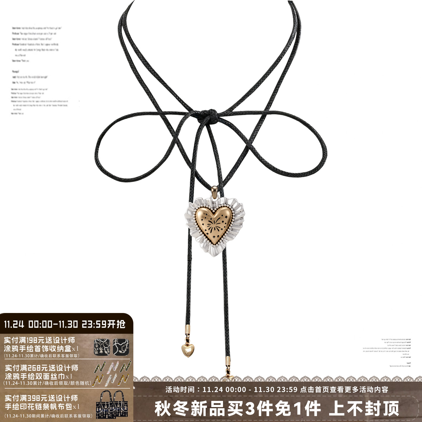 爱心项链女绑带锁骨链choker配饰