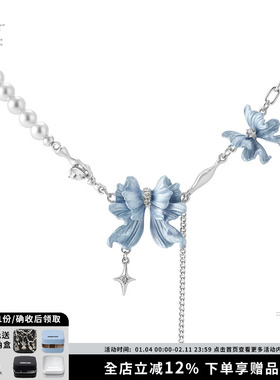 蝴蝶鱼尾小众拼接珍珠锁骨链