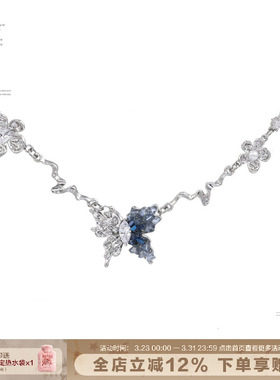 SUMIYAKI冰源蝴蝶锁骨链