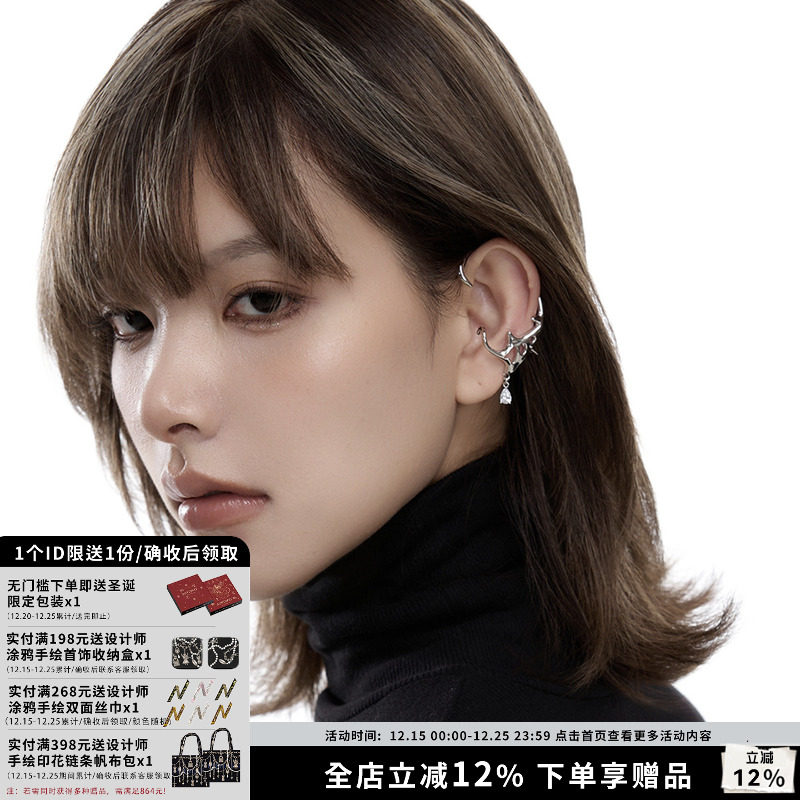 SUMIYAKI 朋克金属无耳洞耳夹冷淡中性风耳挂