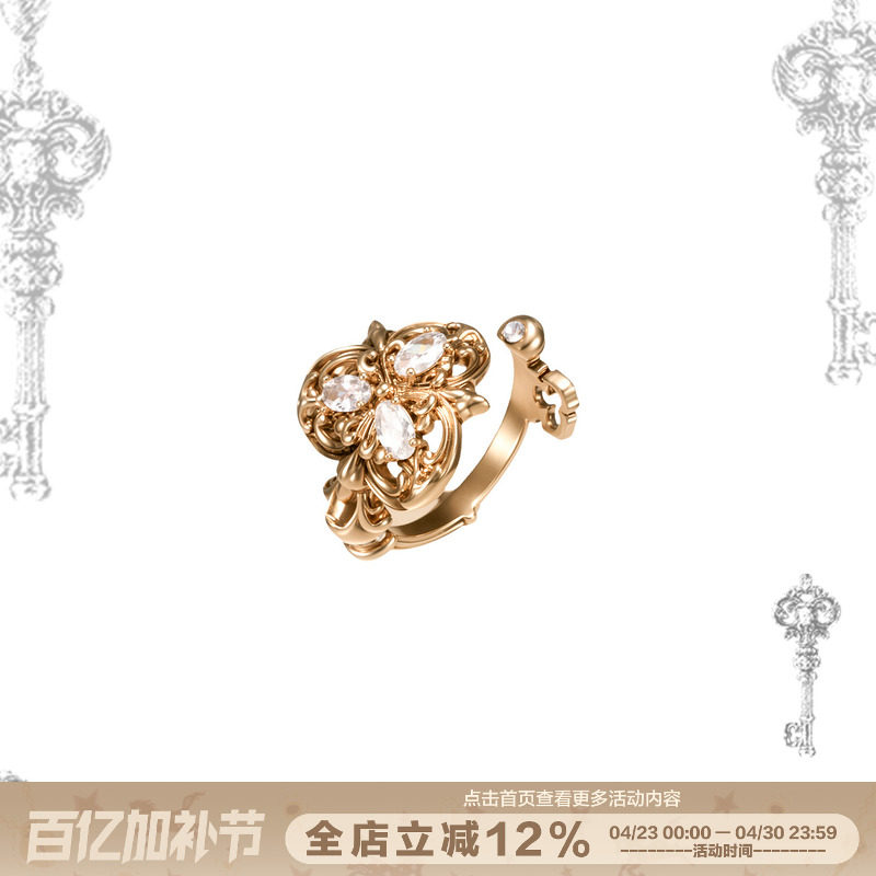 SUMIYAKI 爱锁芯系列复古钥匙高级开口戒指女