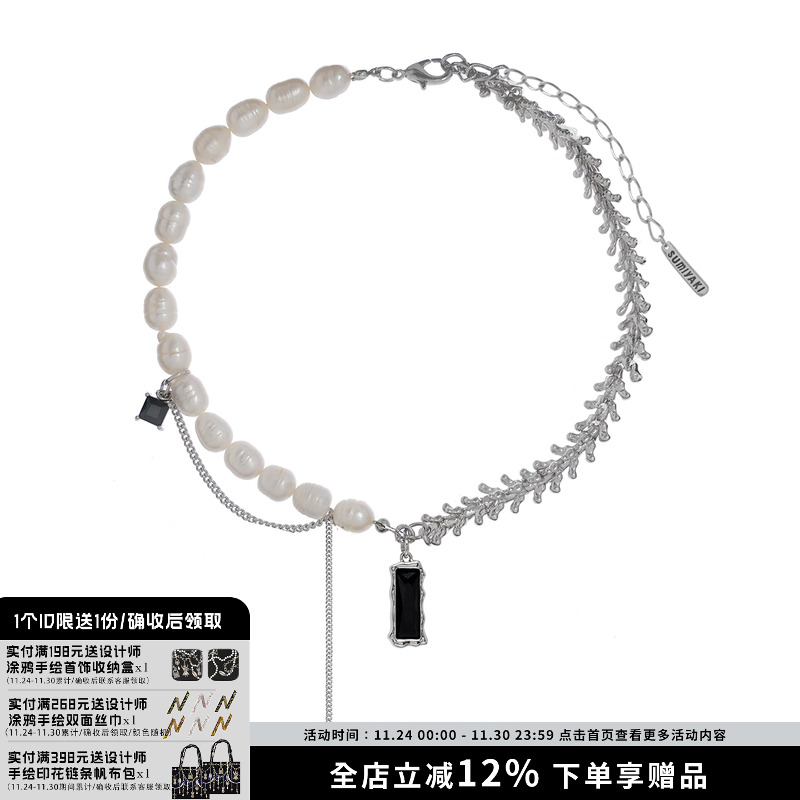 sumi禁忌原创锁骨链天然珍珠