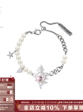 SUMIYAKI Coconut Girl丨 海洋派对 椰壳海螺手链情侣闺蜜礼物