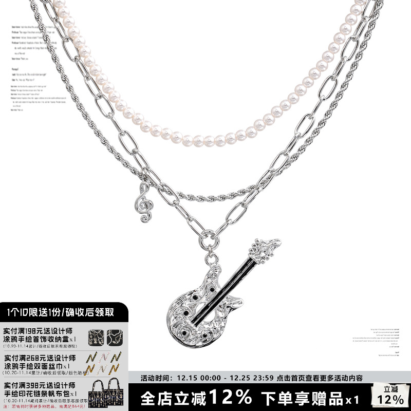 【明星同款】SUMIYAKI 朋克吉他系列 双层珍珠项链摇滚风锁骨链