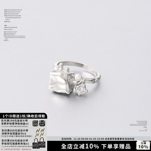 SUMIYAKI ice冰块珍珠戒指开口设计女生小众高级感 熔岩方块系列