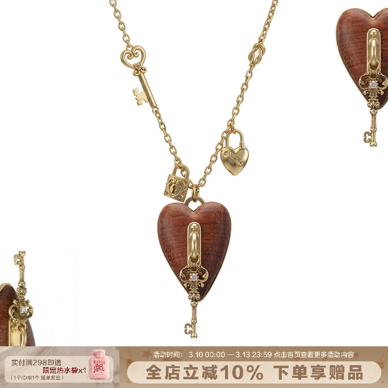 SUMIYAKI 爱锁芯系列温润红木头钥匙项链本命年新年礼物毛衣链女