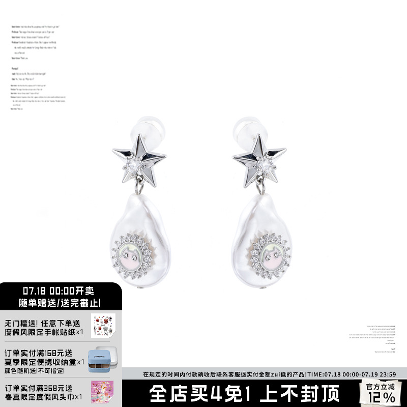 SUMIYAKI涂鸦pig珍珠耳环