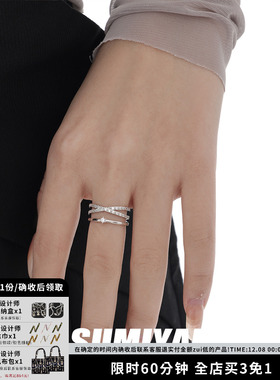 SUMIYAKI交叉锆石双层戒指