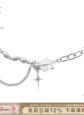SUMIYAKI星眼系列锁骨链