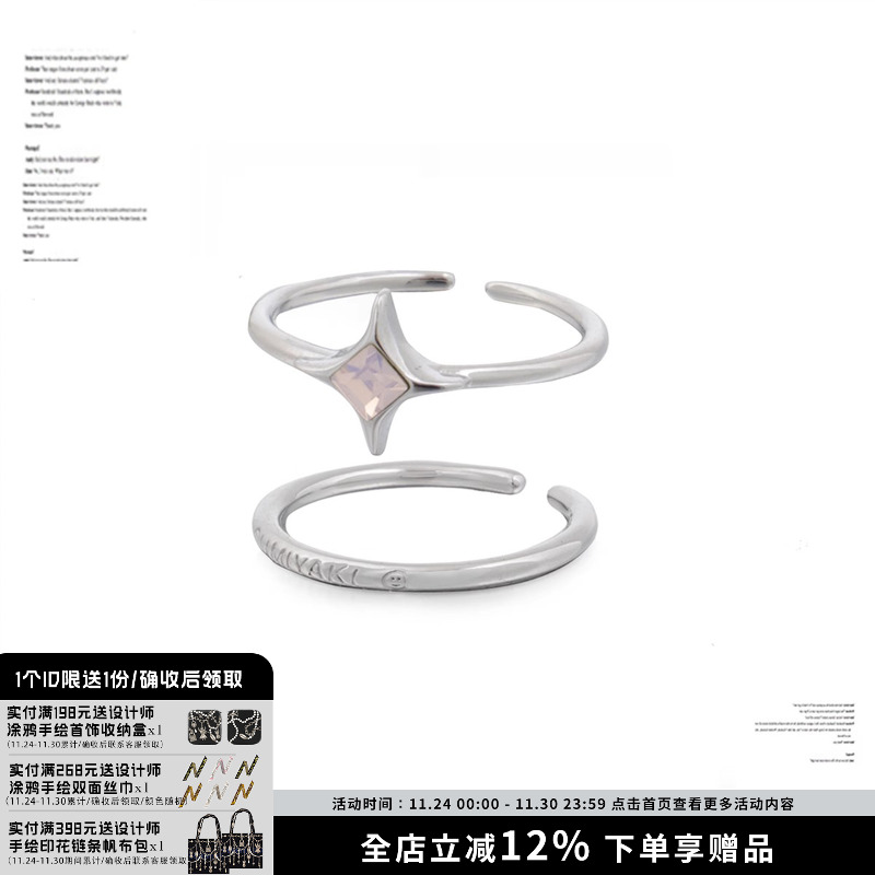 SUMIYAKI女纯银芒星戒指原创