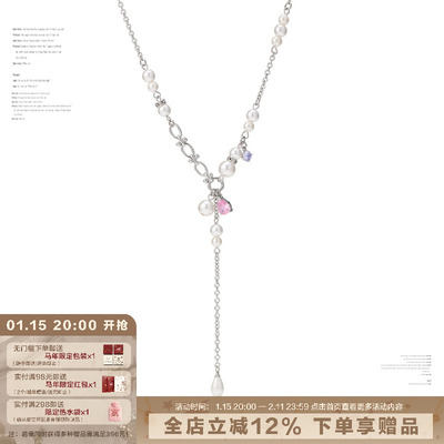 破碎珍珠流苏项链Y字链