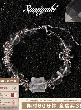 SUMIYAKI 水晶之王 天然白水晶手链净化磁场极简手串情侣闺蜜礼物