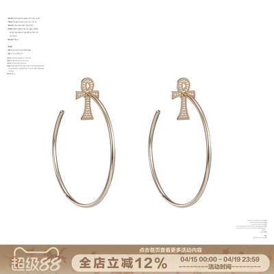 满钻安卡十字架大耳圈显瘦显脸小