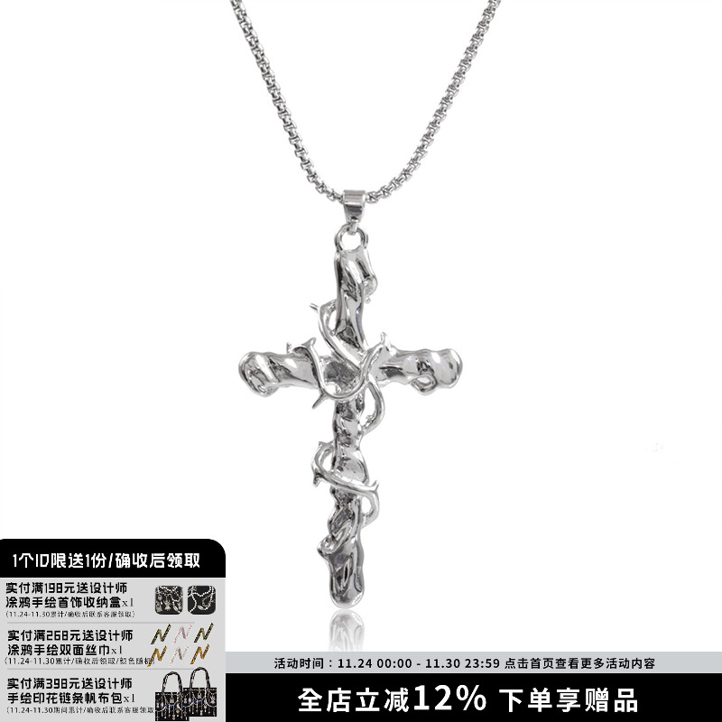 【明星同款】SUMIYAKI 荆棘十字架项链藤条缠绕设计中性风高级