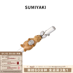 SUMIYAKI 木雕系列 天然木头崖柏兔子发夹边夹刘海夹生日礼物