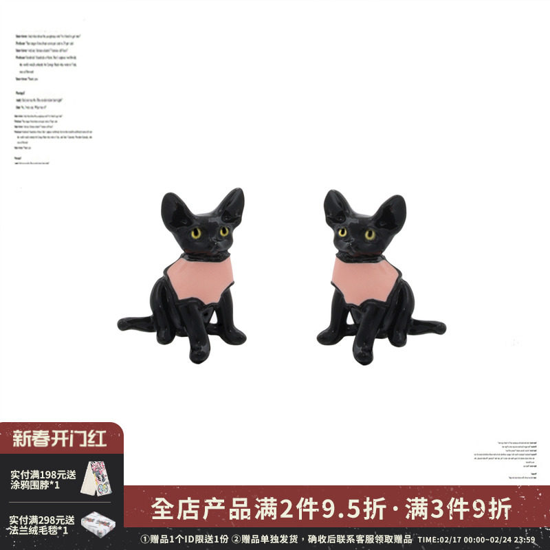 SUMIYAKI德文系列原创设计耳环女又酷又美的粉色小黑猫小众耳钉