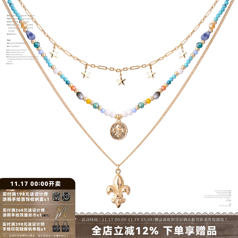 SUMIYAKI海星串珠套组项链