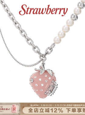 奶油草莓珍珠项链小众锁骨链